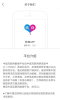转身交友下载手机版 v1.0.1 screenshot 2