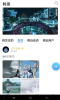 转身交友下载手机版 v1.0.1 screenshot 4