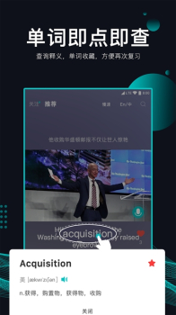 英葩英语短视频下载手机版 v1.0.0 screenshot 2