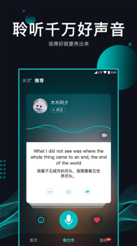 英葩英语短视频下载手机版 v1.0.0 screenshot 1