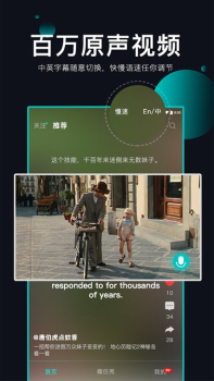 英葩英语短视频下载手机版 v1.0.0 screenshot 3