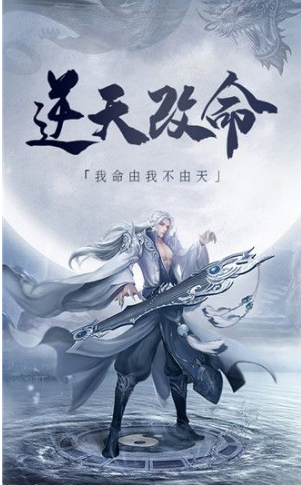 无敌乾坤手游官方九游版