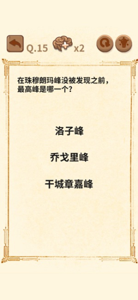 大妈的灵魂拷问3游戏免费安卓版