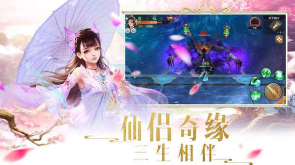 大道界域手游官方版下载