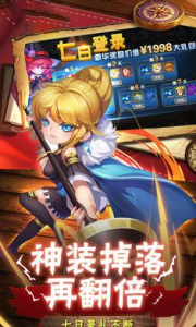 召唤师集结手游官方版 v4.3.0 screenshot 4