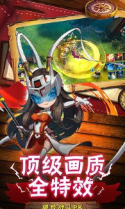 召唤师集结手游官方版 v4.3.0 screenshot 2