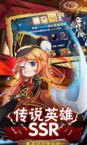 召唤师集结手游官方版 v4.3.0 screenshot 3