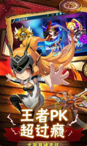 召唤师集结手游官方版 v4.3.0 screenshot 1
