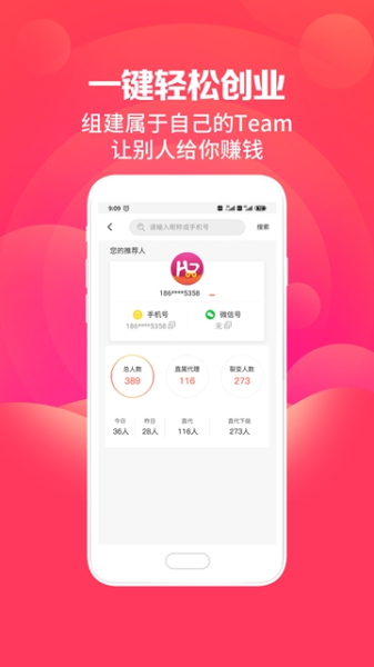 宜钱惠购下载手机版