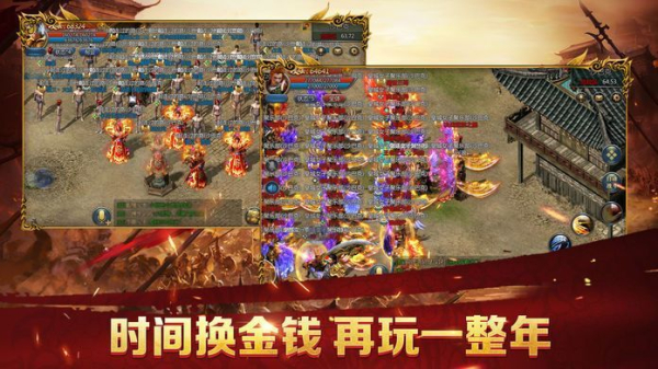 谢霆锋代言锋爆传奇游戏官方版下载
