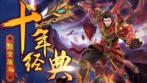 耀光传奇打金版官方版下载 v1.0 screenshot 3