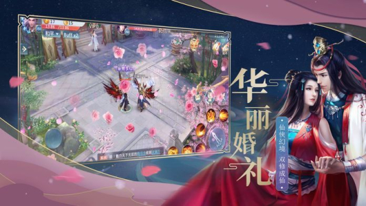 吞天血尊手游官方版 v1.10.28 screenshot 2