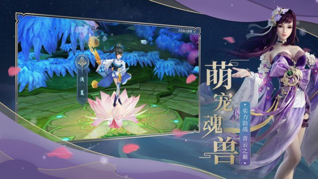 吞天血尊手游官方版 v1.10.28 screenshot 4