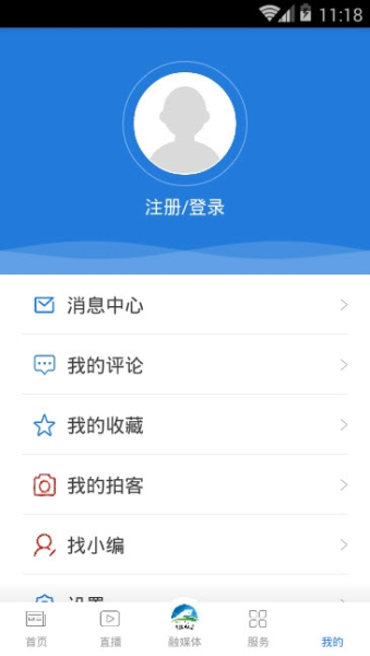 活力太旗下载手机版