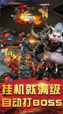 单职业激爽版手游官方版下载