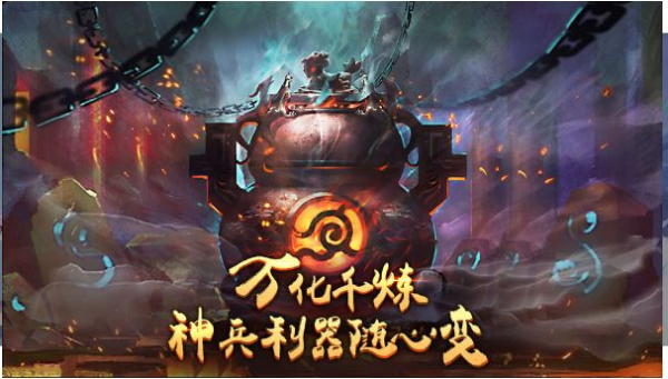 神威如岳手游官方版下载
