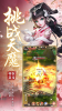 笑傲武侠世界游戏官方正版下载 v1.0.4 screenshot 1