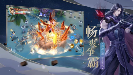 吞天血尊手游官方版 v1.10.28 screenshot 3