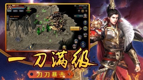 耀光传奇打金版官方版下载 v1.0 screenshot 1