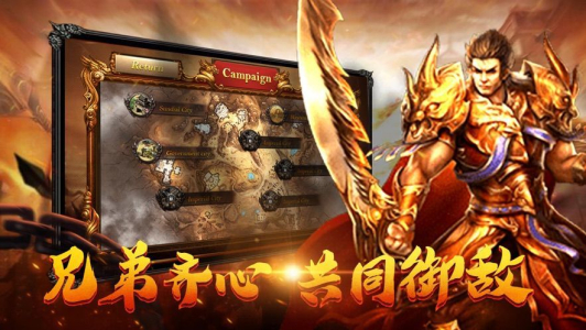 浮云游冰雪星耀版变态版下载 v101.0.0 screenshot 3