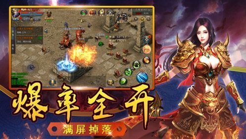 耀光传奇打金版官方版下载 v1.0 screenshot 2