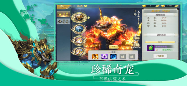 灵飞经手游官方版