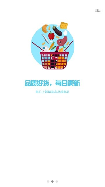 大牛购物下载