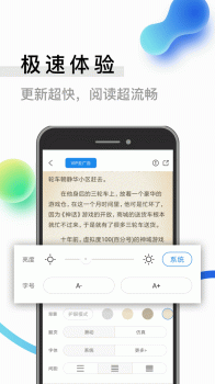 米读小说极速版下载安装 v5.61.1.0615.1028 screenshot 1