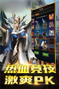 魔域问剑之路福利红包版下载 v1.0.3 screenshot 3
