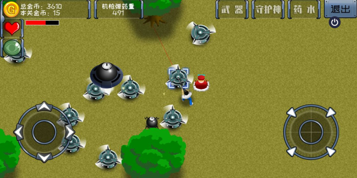 最后一个地球人安卓手机版下载 v1.02.25 screenshot 3