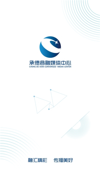 冀云承德县下载手机版