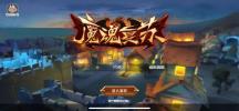 魔魂复苏手游官方版下载 v0.8 screenshot 3