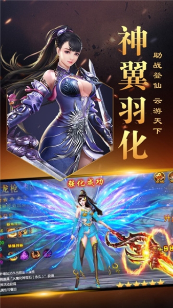 逆火苍穹之将夜传说游戏官方版下载