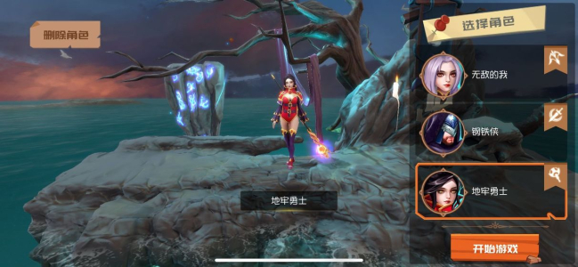 魔魂复苏手游官方版下载 v0.8 screenshot 4