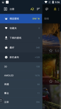 内优壁纸下载手机版 v2035 screenshot 2