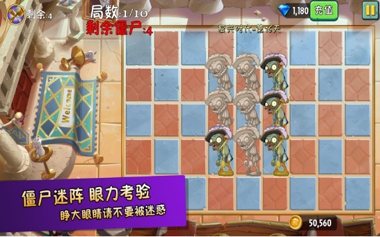 百万西瓜投手大战僵尸游戏安卓版 v1.1.1 screenshot 2