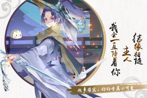 大唐群侠传游戏官方版下载