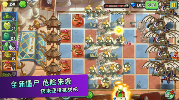 百万西瓜投手大战僵尸游戏安卓版