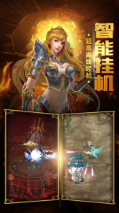 星空大陆手游官方唯一正版下载 v1.0.5 screenshot 1