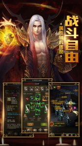 星空大陆手游官方唯一正版下载 v1.0.5 screenshot 4
