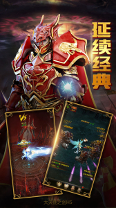 星空大陆手游官方唯一正版下载 v1.0.5 screenshot 2