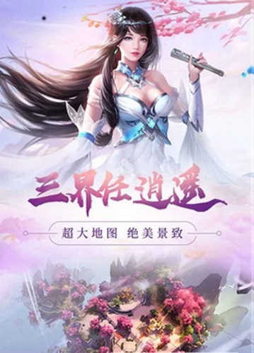 剑与翼手游官方版下载