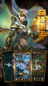 星空大陆手游官方唯一正版下载 v1.0.5 screenshot 3