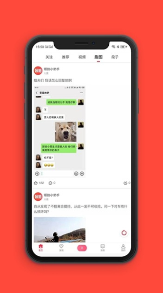 领拍下载手机版