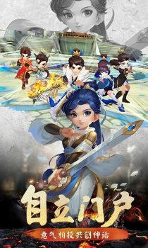 听游江湖之血战手游官方版 v2.6.0 screenshot 1
