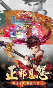 听游江湖之血战手游官方版 v2.6.0 screenshot 2