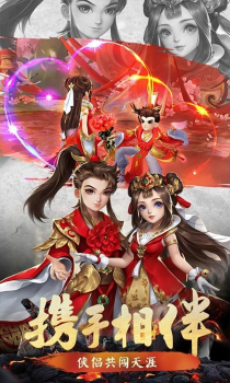 听游江湖之血战手游官方版 v2.6.0 screenshot 4