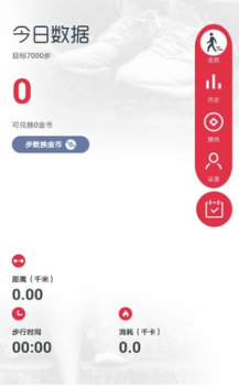 乐步运动app下载 V1.0.0 screenshot 1