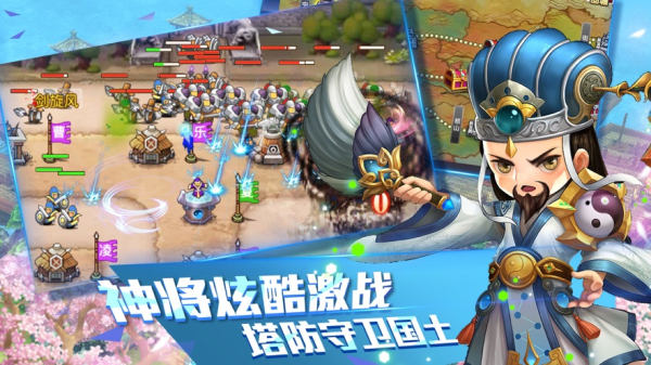 三国十连抽游戏官方版下载