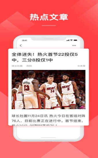 羊毛集市安卓手机下载